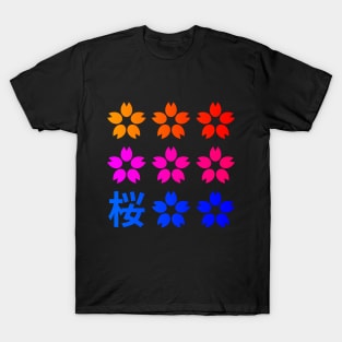 Sakura (桜) T-Shirt